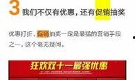ct微信活动最新爆料,惊喜连连，福利大放送！