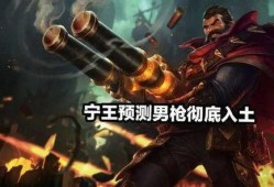 3.18最新爆料男枪,男枪新版本技能解析，强势崛起的战场霸主